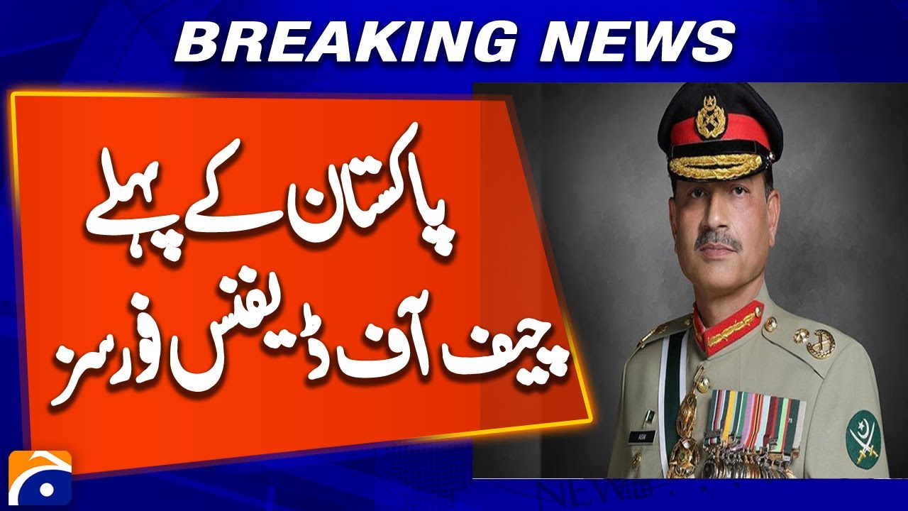 Field Marshal Asim Munir appointed Pakistan's first Chief of Defence Forces | Geo News