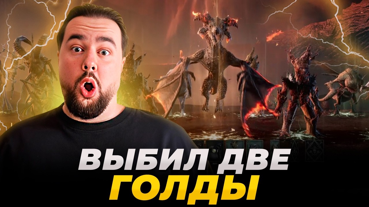 RAVEN 2 | НЕДЕЛЬНОЕ ТОПОВОЕ ОТКРЫТИЕ