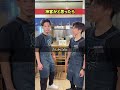 神客かと思ったら...