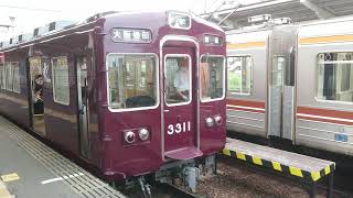 阪急電車 千里線 3300系 3311F 発車 北千里駅