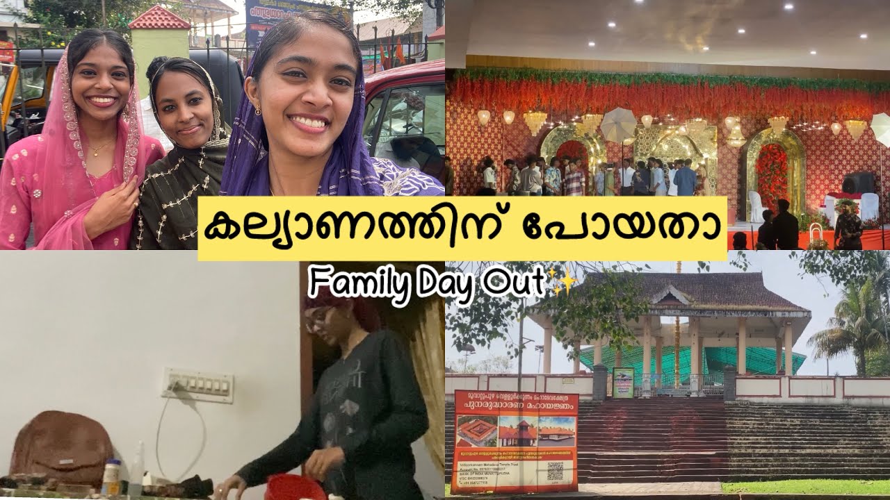 കല്യാണത്തിന് പോയതാ🥰 | A Lovely Sunday Wedding Vlog | Family Day Out❤️🦋