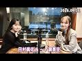 乃木坂46の乃木坂に相談だ! 田村真佑 一ノ瀬美空  2026.09.11