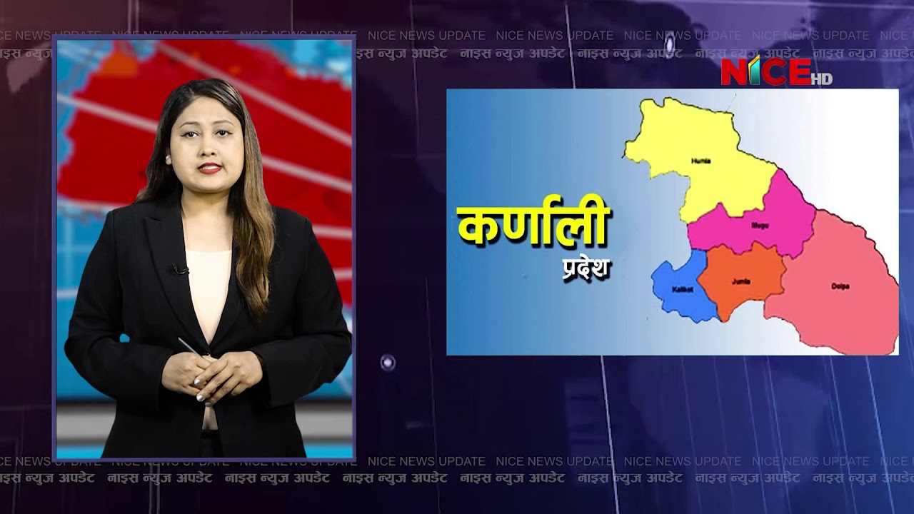 NICE NEWS UPDATE @ 11:00 AM | 2076.12.08 | NICE TV HD - YouTube