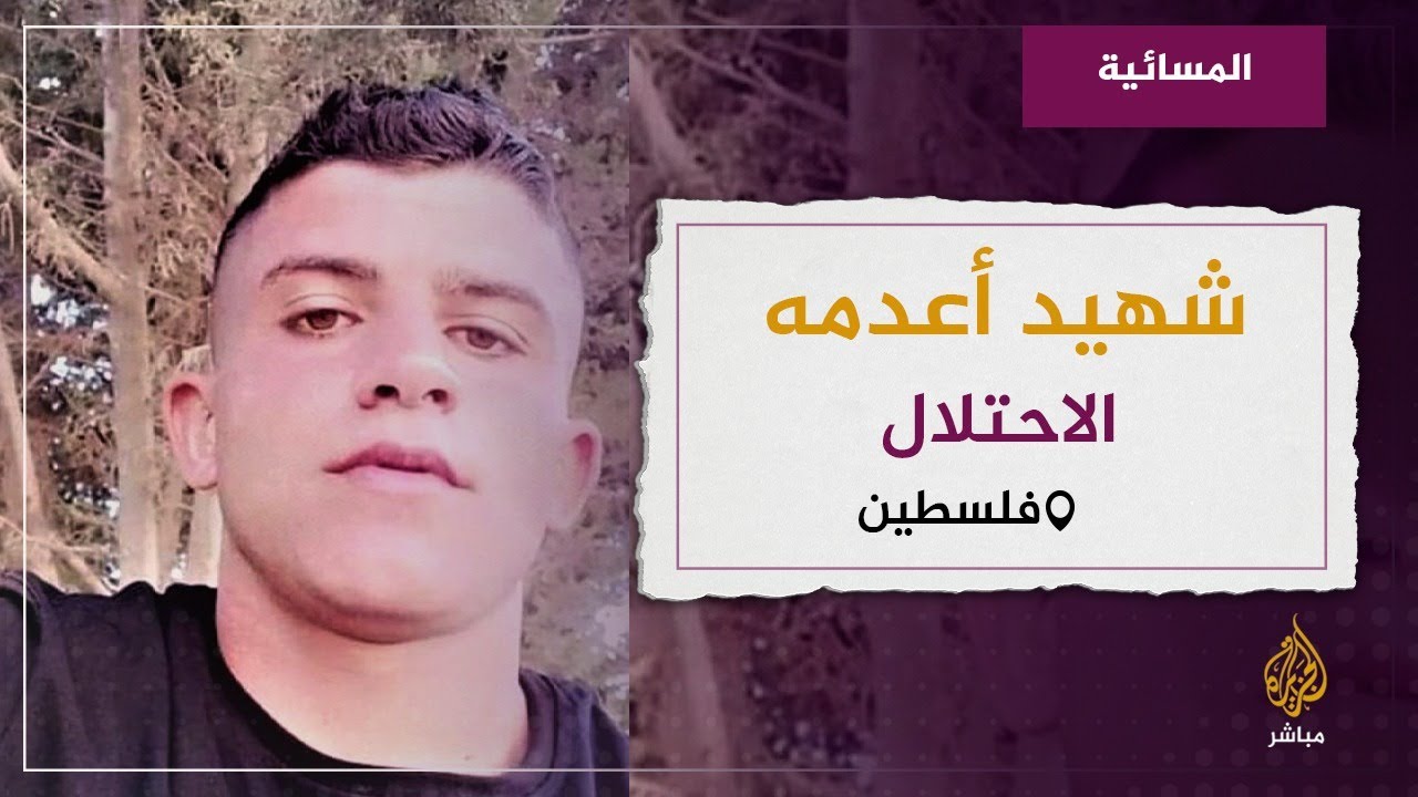 قوات الاحتلال تعتدي على الفلسطينيين خلال اقتحامها نابلس