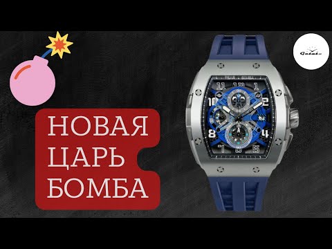 Новая Царь Бомба Снова Разносит Конкурентов Tsar Bomba Tb8211