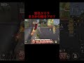 野良とゲリラ勝ったんだけどｗｗ【荒野行動】 #荒野行動 #おしりん