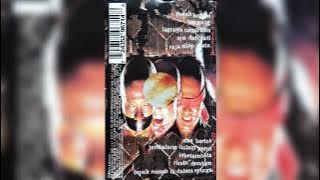 Manterra - Pecah Kepala (versi kaset)