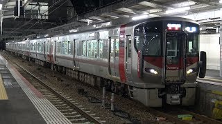 【4K】JR山陽本線　普通列車227系電車　広島駅発車