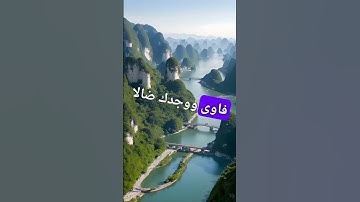 تدبر سورة الضحى