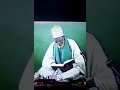 Sheikh Abul Fatahi RA In 1996 Sheikh Abul Fatahi RA In 1996