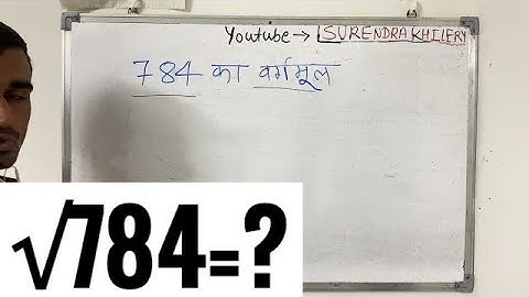 Square root of 784 | Square root of 784 in Hindi By Surendra Khilery