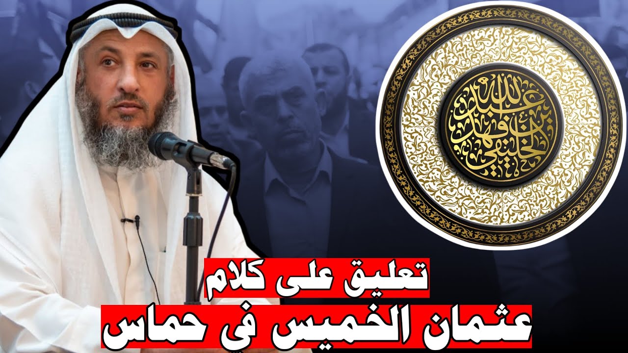 ازدحام العواطف وزوال الأحلام | الشيخ أبو جعفر الخليفي