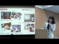 報告1：2015年8月30日第7回土木と学校教育フォーラム