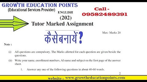 NIOS ENGLISH -202 Assignment Question 2021-22 FREE | Download Answer