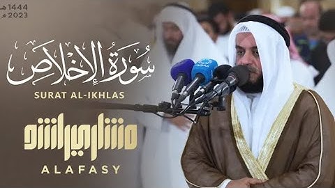 صلاة الشفع - سورة الإخلاص | الشيخ مشاري راشد العفاسي ليلة 24 رمضان 1444هـ - 2023م