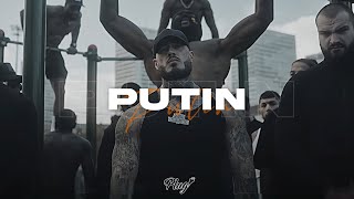 Menace Santana x Tovaritch Type Beat - “Putin” | 🇫🇷 Drill Type Beat 2023