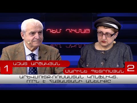 Video: Արդյո՞ք փաթաթվելը սիրո նշան է: