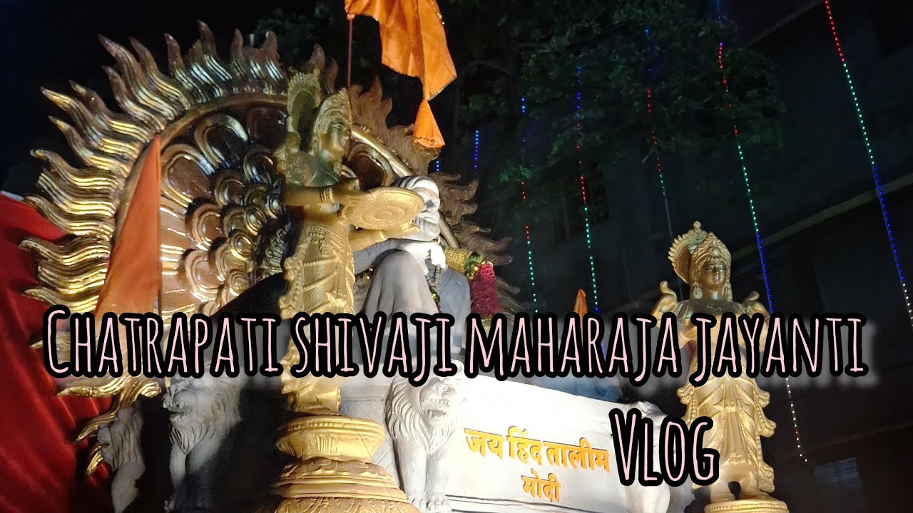 ಛತ್ರಪತಿ ಶಿವಾಜಿ ಮಹಾರಾಜರ ಜಯಂತಿಯ vlog 