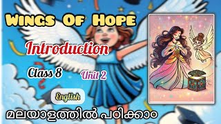 Class 8 | Wings Of Hope | Unit 2 | Malayalam Explanation | Introduction | Learners Corner #class8