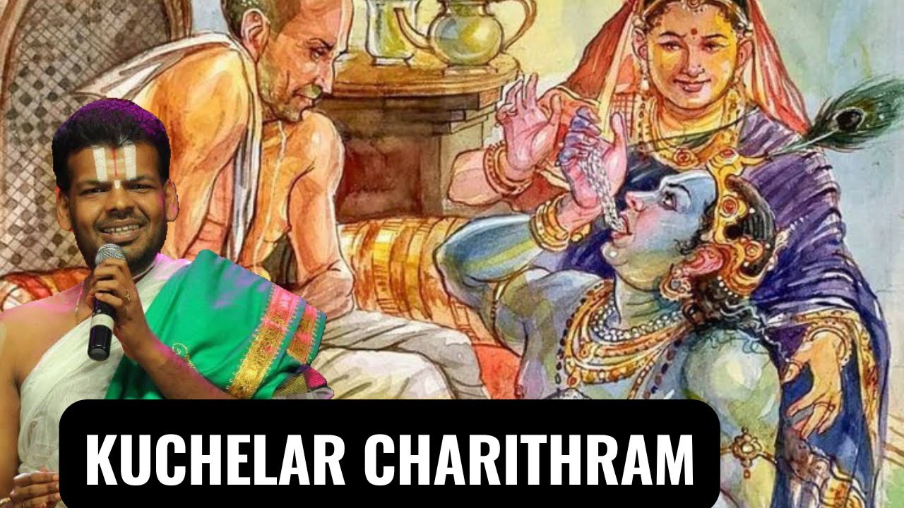Kuchelar Charitram (Bhagavatam) | குசேலர் சரித்ரம் (பாகவதம்) | Asiana Subham community| Dr Venkatesh