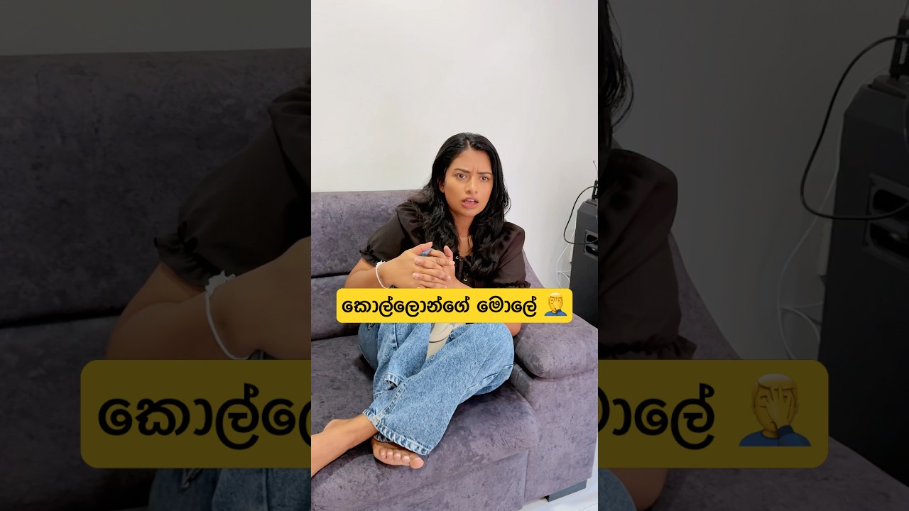 මේකා තමයි මිනිහා දවසකට හරි😅