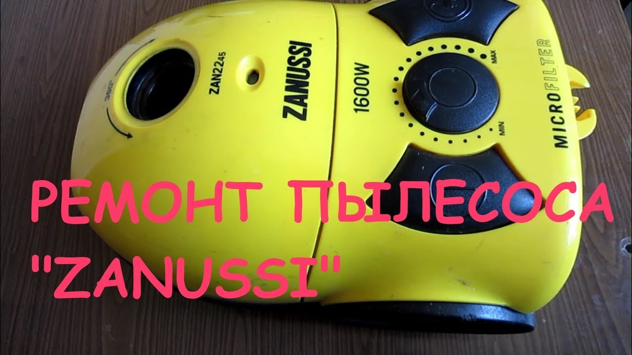 Разборка и простой ремонт пылесоса  "Zanussi zan2245" ("детский" ремонт).