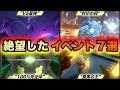 【全人類が挫折した】歴代ポケモンの自力攻略を諦めた難解イベント7選