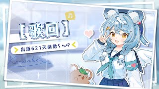 澪Rei Channelの配信のサムネイル画像