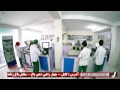 Alfalah medical laboratory kabul afghanistan