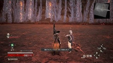 CODE VEIN - Hellfire Knight Black Greatsword charge attack cheese (no damage)