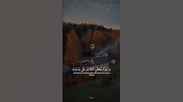 سورة الفرقان #تلاوة_خاشعة #لايك #اكسبلور