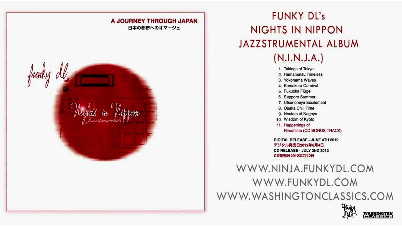 Funky DL / 