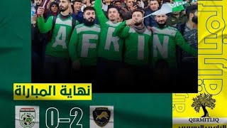 ملخص مباراة عفرين مع حرجله 0 & 2 | شاهد زرنا حج ناصر | الدوري السوري