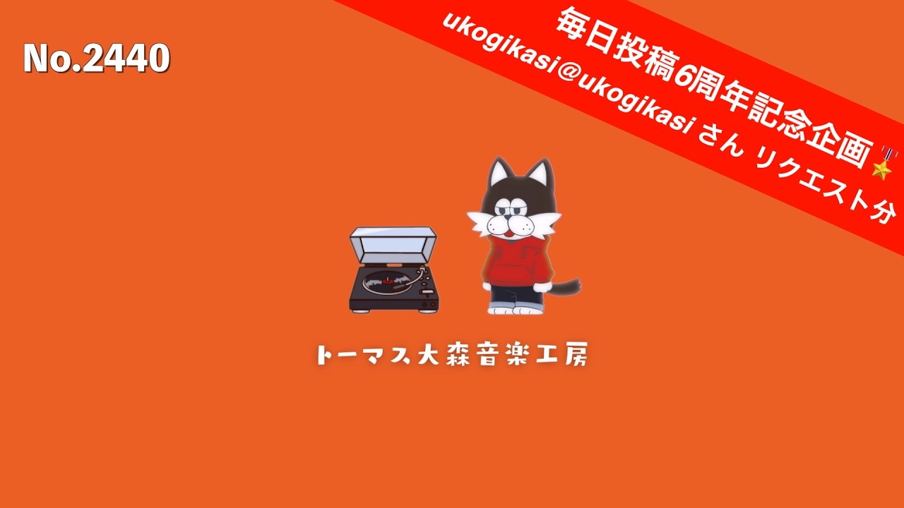 フリーBGM 6時間耐久【ピアノ/雑談/ゲーム実況/配信/作業用/おしゃれ/Lofi/チル/リラックス】NCM/NCS