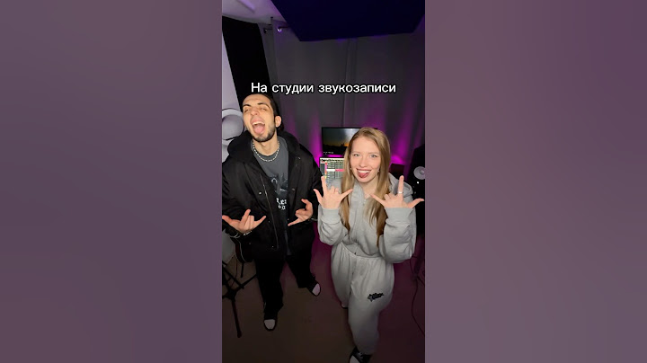 Газан и Поли сделали трек Где ты