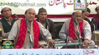 urdu sufi kalam kioun na wo sar buland ho sher ali mehr ali qawwalby visaal