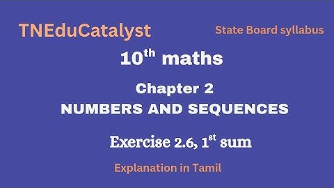 10th maths exercise 2.6 1st sum