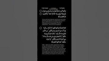#DailyQuran [02] Surah Al-Baqara [254] | Maher Al-Mu'aiqly - سورة البقرة | ماهر المعيقلي