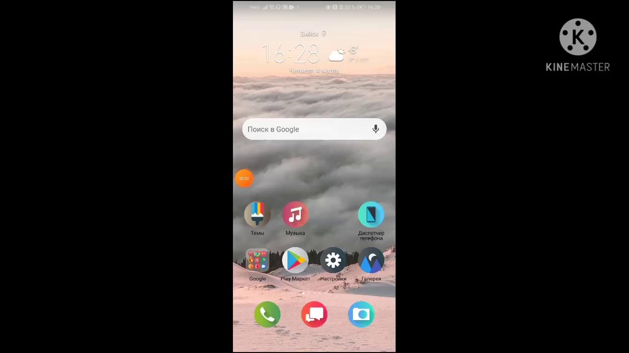 Как снимать току боку на телефон Как скачать тока бока взлом - YouTube
