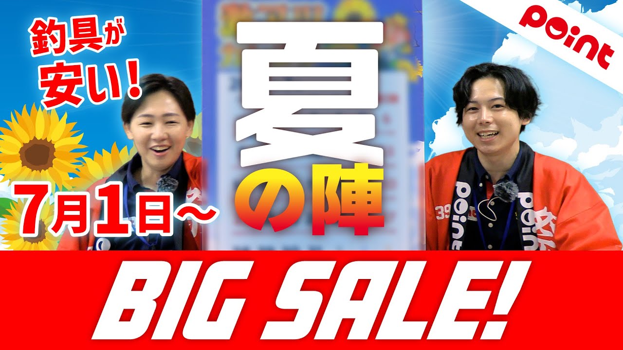 BIG SALE] Fishing Tackle Point's 