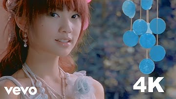 楊丞琳 Rainie Yang - 只想愛你