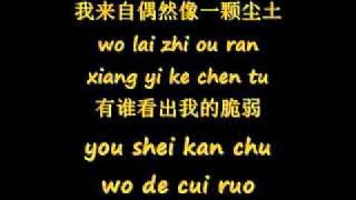 感恩的心 gan en de xin