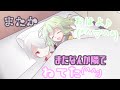 【ゆっくり茶番劇】希薄少年と物好き少女　第九話「こいしちゃんと雪斗と時々お嬢(^^♪」