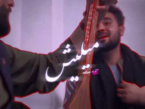 تو اگر از دل ما خبر نداری ملیش