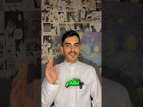 استخراج قروض سلفة التواصل واتساب 0546263743