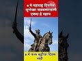 1 मे हा फक्त सुट्टीचा दिवस नाही