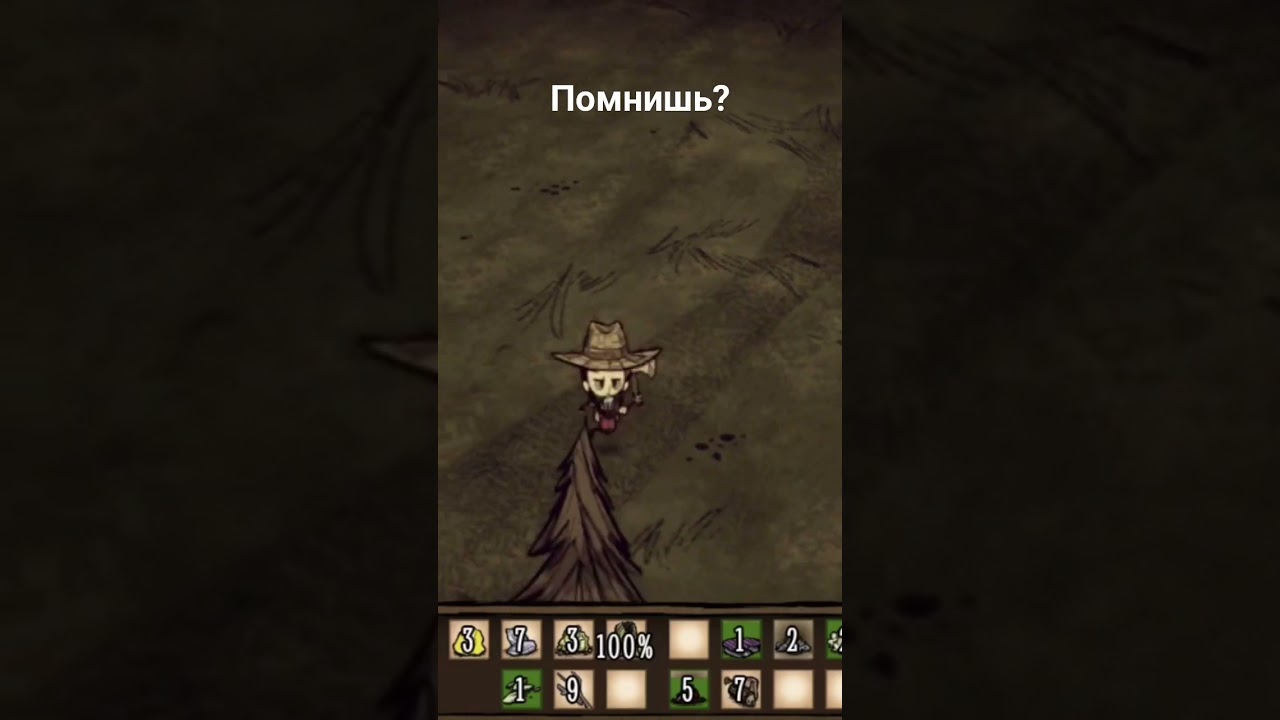 Лайк если хочешь 