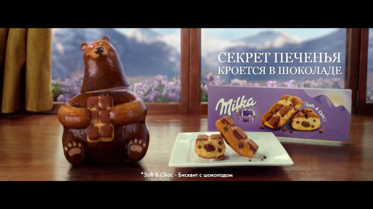 MILKA SOFT&CHOC
