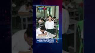 Rvision News Short in Rohingya Language 20 Nov 2025 | 𐴌𐴟𐴇𐴝𐴙𐴚𐴒𐴙𐴝