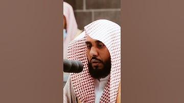 تلاوة مرئية سورة الأعراف الآية ١٨٨ الشيخ عبدالله الجهني